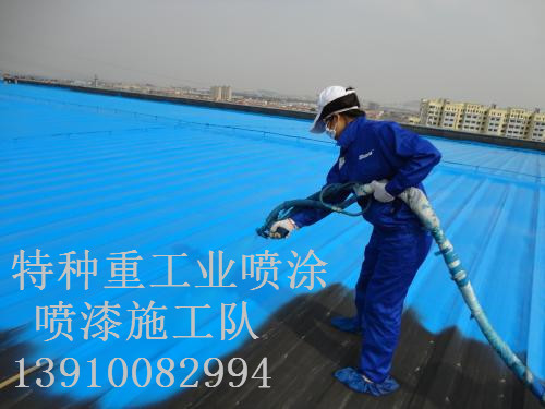 瓯海除锈喷漆 & 设备厂房翻新